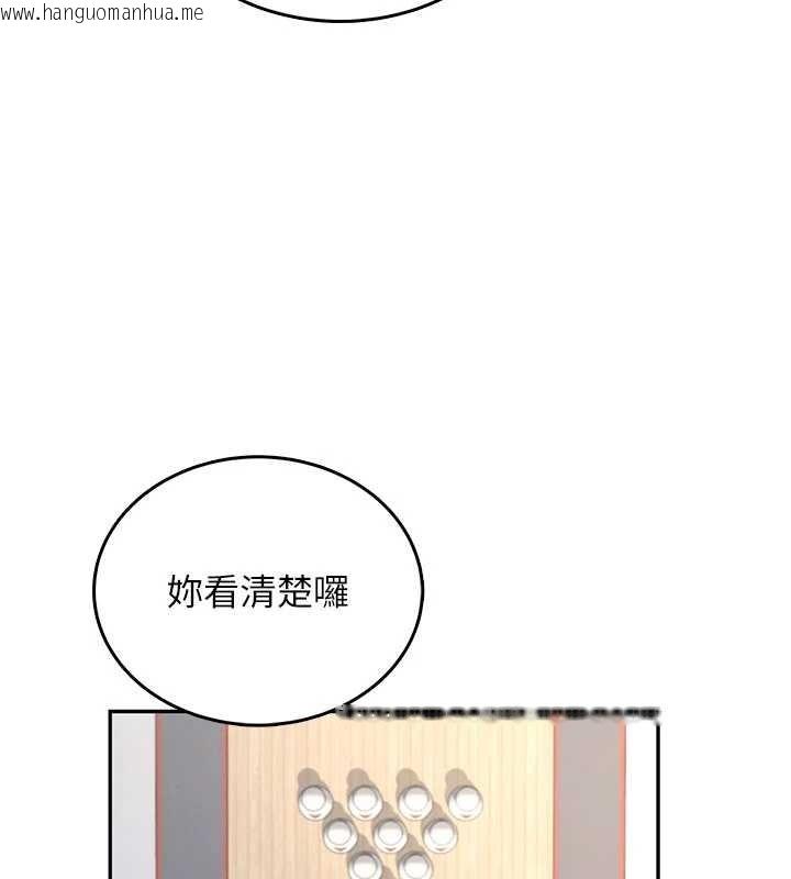 韩国漫画飞机杯女神连线中韩漫_飞机杯女神连线中-第44话-我的身体只有祢能碰在线免费阅读-韩国漫画-第149张图片