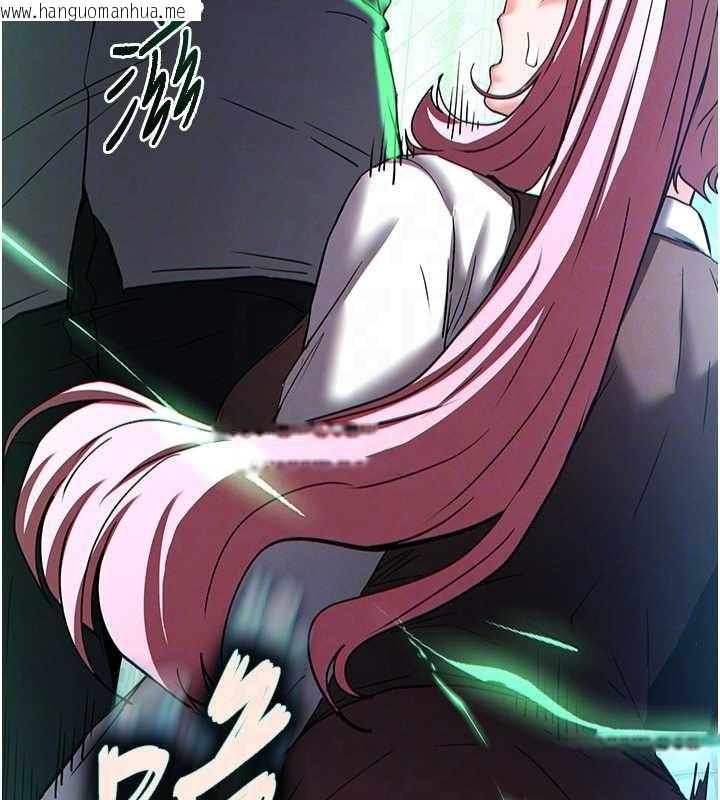 韩国漫画末日雕堡韩漫_末日雕堡-第60话-被烈火焚烧的娜琏在线免费阅读-韩国漫画-第102张图片