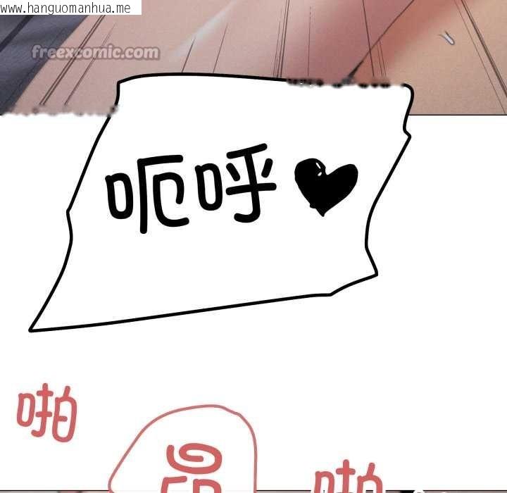 韩国漫画家人之间这样不好吧？韩漫_家人之间这样不好吧？-第78话在线免费阅读-韩国漫画-第90张图片