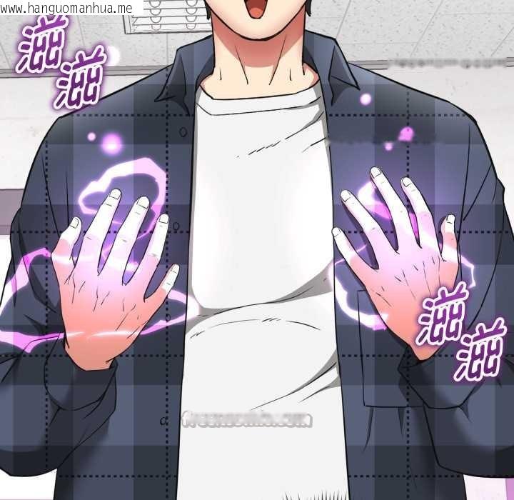 韩国漫画启动复仇系统/超真实征服游戏韩漫_启动复仇系统/超真实征服游戏-第2话在线免费阅读-韩国漫画-第28张图片