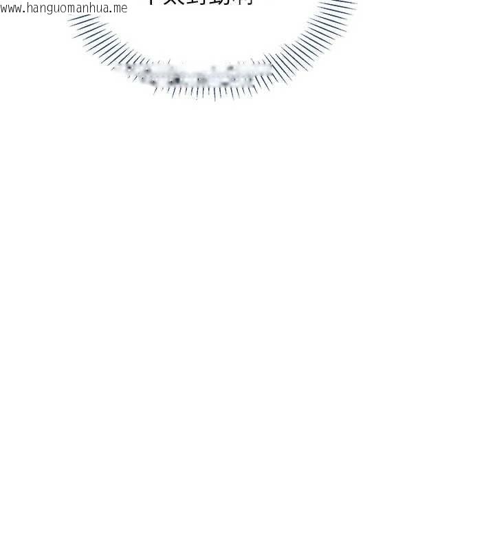 韩国漫画倒追游戏韩漫_倒追游戏-第32话-向主人开房请罪在线免费阅读-韩国漫画-第91张图片