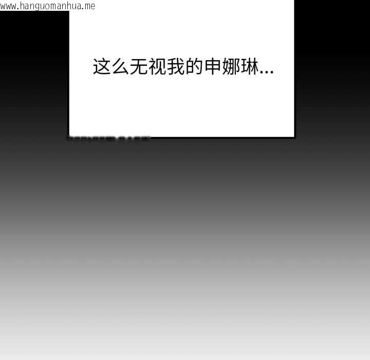 韩国漫画启动复仇系统/超真实征服游戏韩漫_启动复仇系统/超真实征服游戏-第2话在线免费阅读-韩国漫画-第16张图片