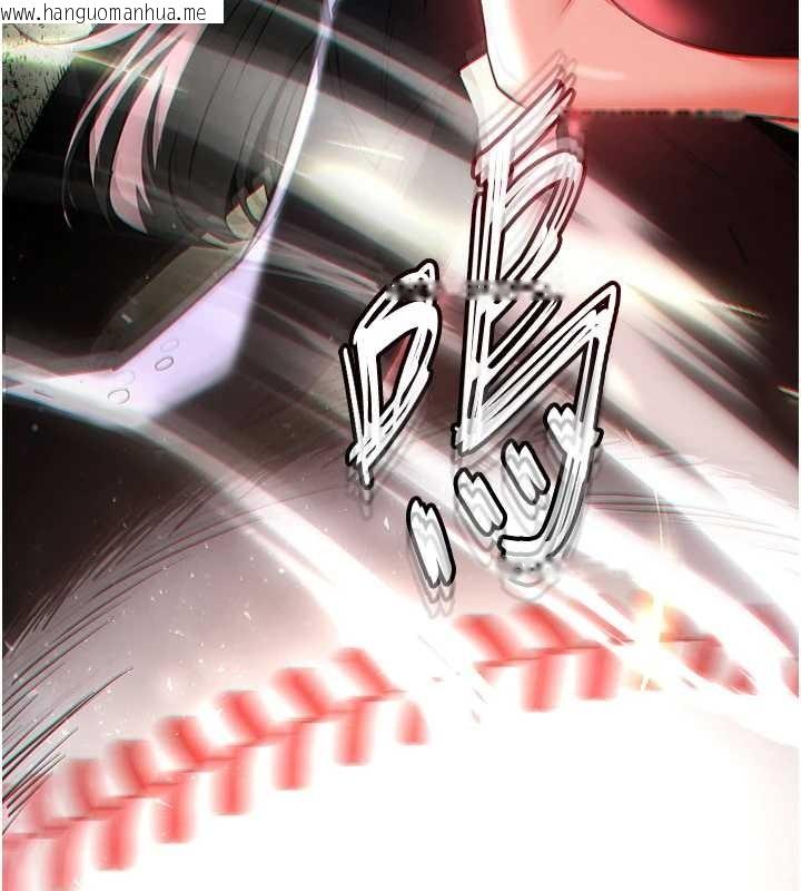 韩国漫画末日雕堡韩漫_末日雕堡-第60话-被烈火焚烧的娜琏在线免费阅读-韩国漫画-第15张图片