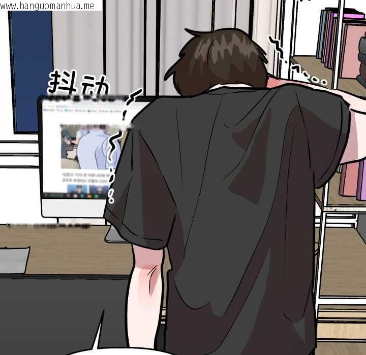 韩国漫画附属品少女的叛逆期韩漫_附属品少女的叛逆期-第31话在线免费阅读-韩国漫画-第159张图片