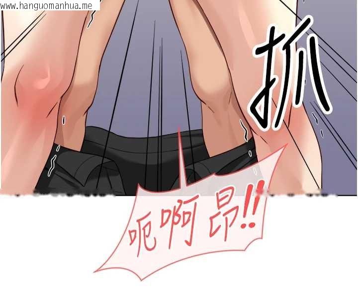 韩国漫画鲁蛇社畜的金手指韩漫_鲁蛇社畜的金手指-第53话-不穿胸罩是想诱惑谁?在线免费阅读-韩国漫画-第143张图片