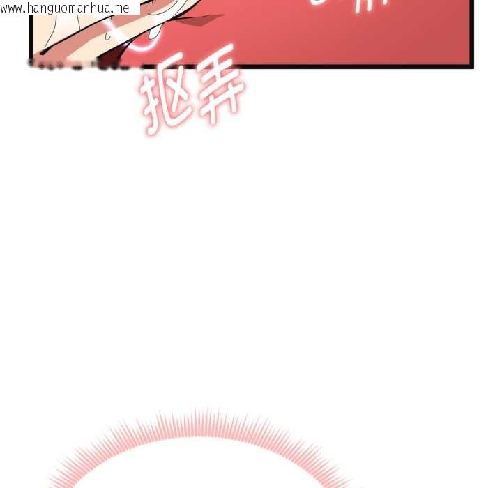 韩国漫画启动复仇系统/超真实征服游戏韩漫_启动复仇系统/超真实征服游戏-第3话在线免费阅读-韩国漫画-第53张图片