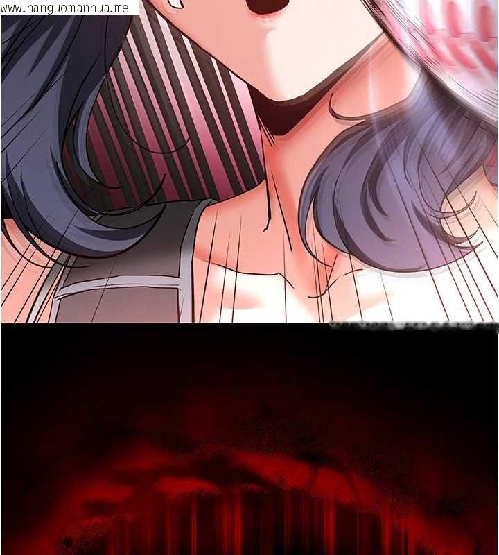 韩国漫画末日雕堡韩漫_末日雕堡-第60话-被烈火焚烧的娜琏在线免费阅读-韩国漫画-第149张图片