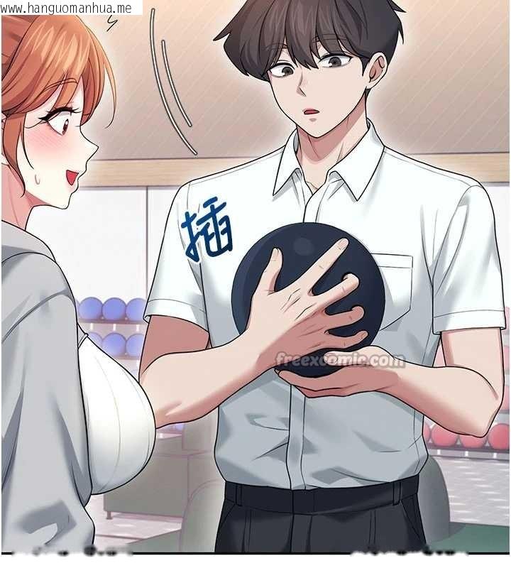 韩国漫画飞机杯女神连线中韩漫_飞机杯女神连线中-第44话-我的身体只有祢能碰在线免费阅读-韩国漫画-第112张图片