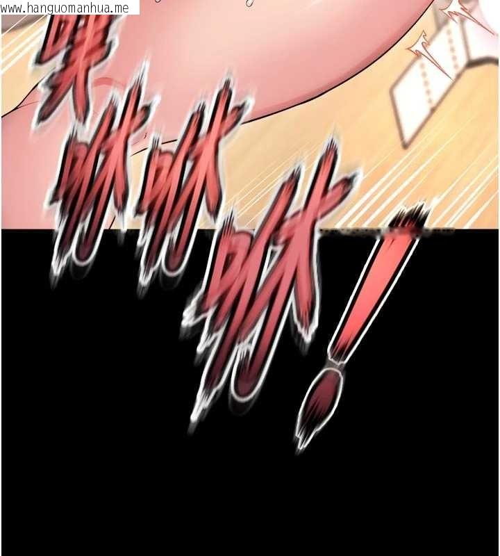 韩国漫画狱火重生韩漫_狱火重生-第49话-江翊婷对王材贤的心意在线免费阅读-韩国漫画-第11张图片