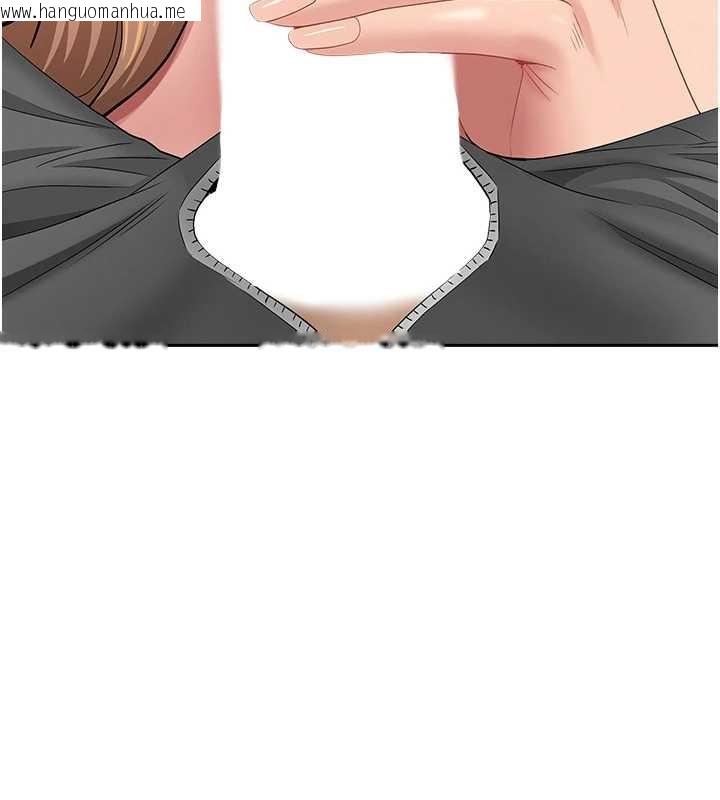 韩国漫画罪爱人妻韩漫_罪爱人妻-第15话-努力遵守约定的女上司在线免费阅读-韩国漫画-第118张图片