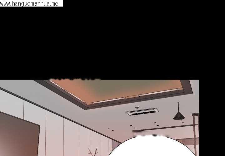 韩国漫画无法上色的关系/爱上弟子韩漫_无法上色的关系/爱上弟子-第7话在线免费阅读-韩国漫画-第1张图片