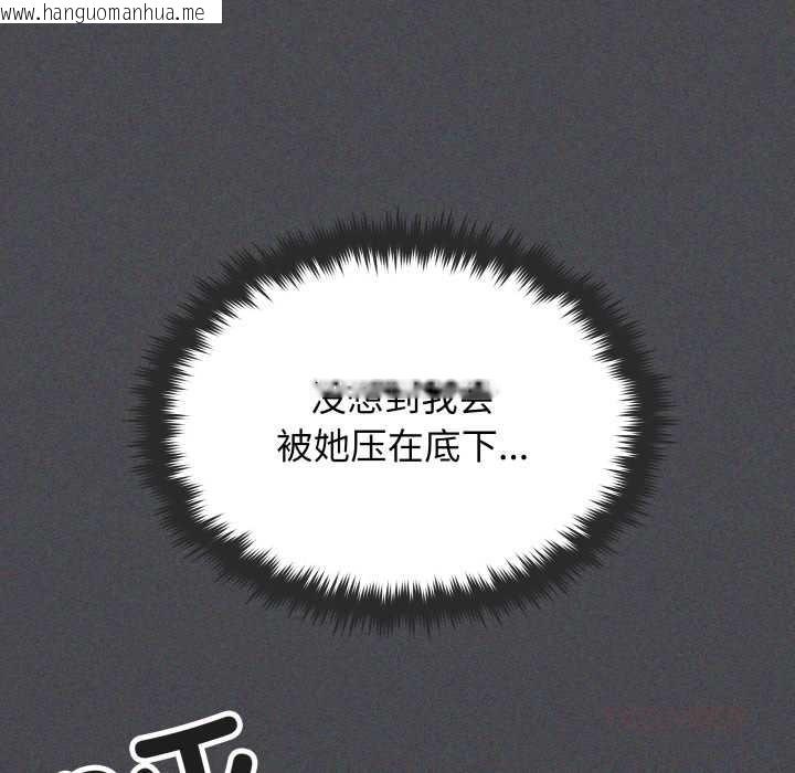 韩国漫画缺德邻居难相处韩漫_缺德邻居难相处-第65话在线免费阅读-韩国漫画-第52张图片