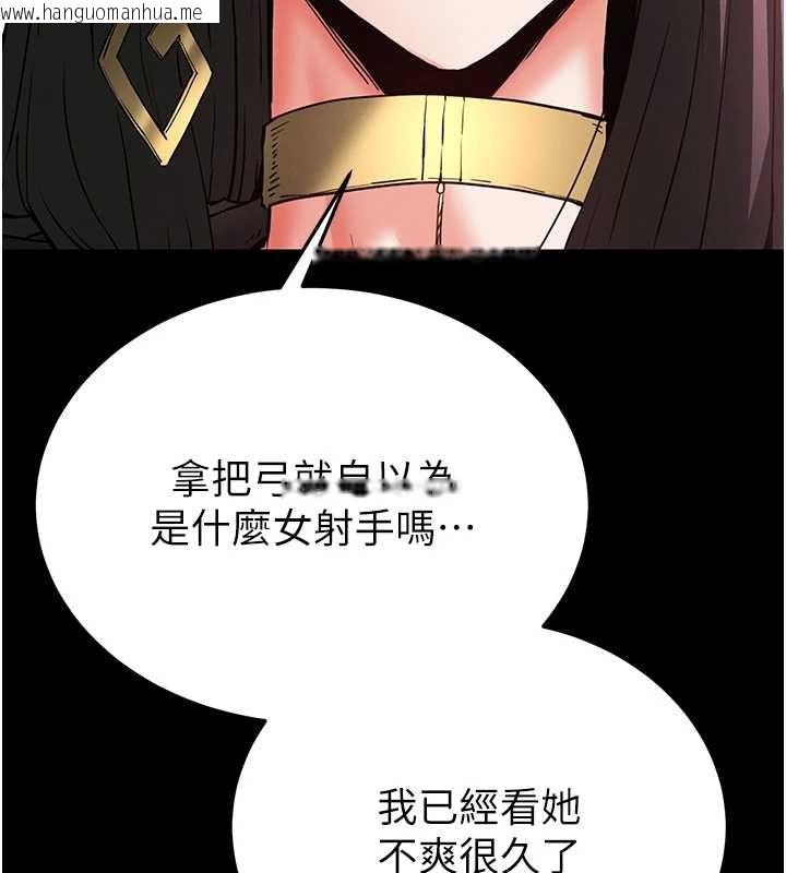 韩国漫画末日雕堡韩漫_末日雕堡-第60话-被烈火焚烧的娜琏在线免费阅读-韩国漫画-第138张图片