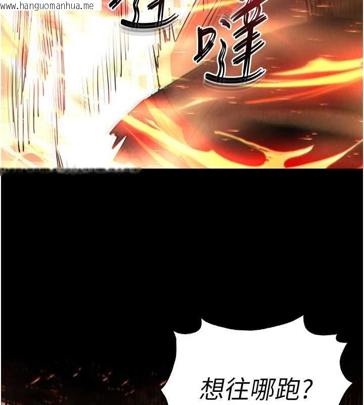 韩国漫画末日雕堡韩漫_末日雕堡-第60话-被烈火焚烧的娜琏在线免费阅读-韩国漫画-第229张图片