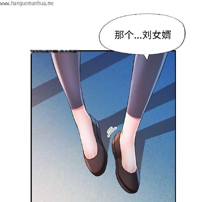 韩国漫画可以爱你吗韩漫_可以爱你吗-第85话在线免费阅读-韩国漫画-第58张图片