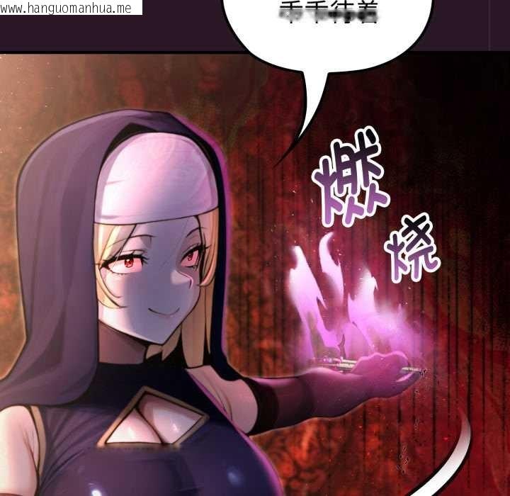 韩国漫画迷雾深处的诱惑/XX地下城韩漫_迷雾深处的诱惑/XX地下城-第4话在线免费阅读-韩国漫画-第32张图片