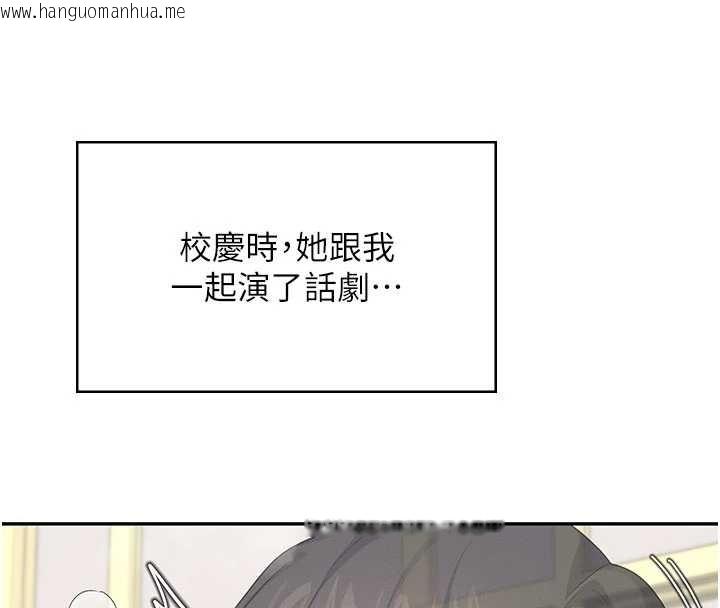 韩国漫画飞机杯女神连线中韩漫_飞机杯女神连线中-第44话-我的身体只有祢能碰在线免费阅读-韩国漫画-第8张图片