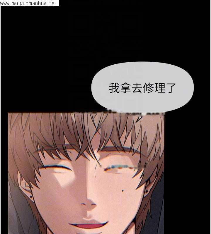 韩国漫画Beautiful-Days韩漫_Beautiful-Days-第64话-重获新生的张白华在线免费阅读-韩国漫画-第30张图片