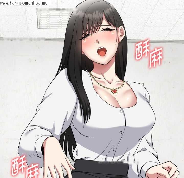 韩国漫画启动复仇系统/超真实征服游戏韩漫_启动复仇系统/超真实征服游戏-第1话在线免费阅读-韩国漫画-第249张图片