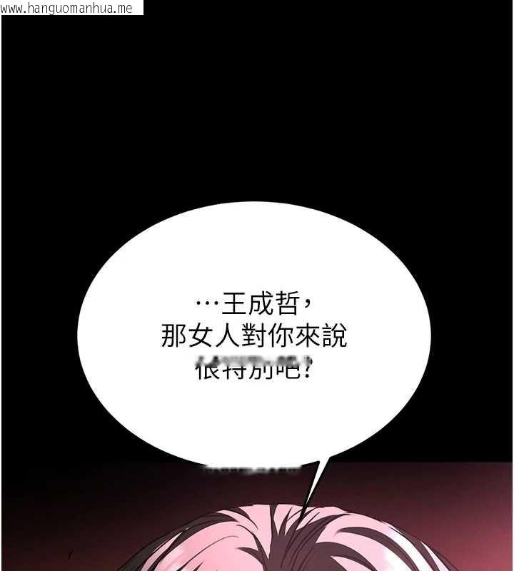 韩国漫画末日雕堡韩漫_末日雕堡-第60话-被烈火焚烧的娜琏在线免费阅读-韩国漫画-第136张图片