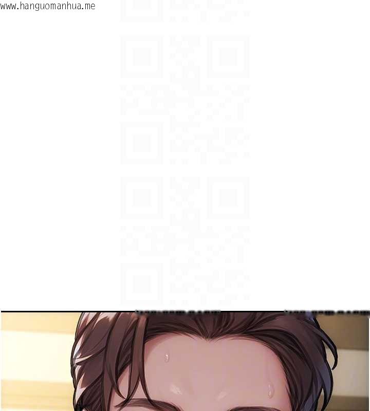 韩国漫画单身即纵欲韩漫_单身即纵欲-第33话-初次见面，很高兴帮妳舔鲍!在线免费阅读-韩国漫画-第36张图片