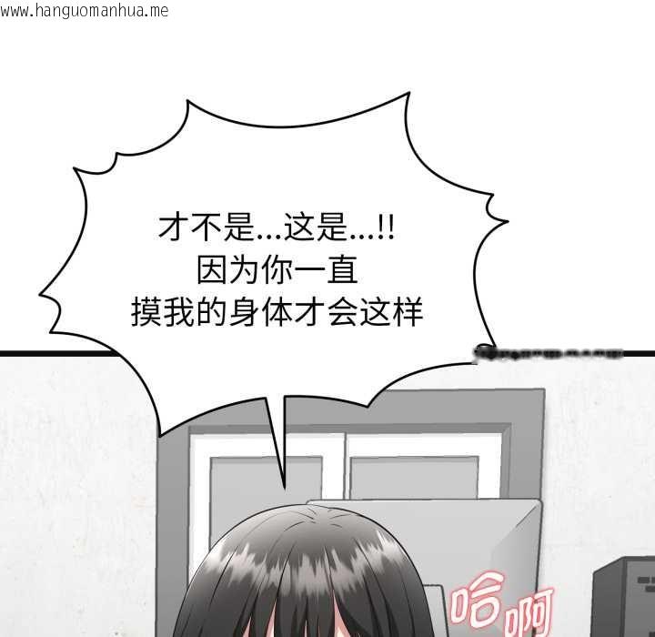 韩国漫画启动复仇系统/超真实征服游戏韩漫_启动复仇系统/超真实征服游戏-第3话在线免费阅读-韩国漫画-第13张图片
