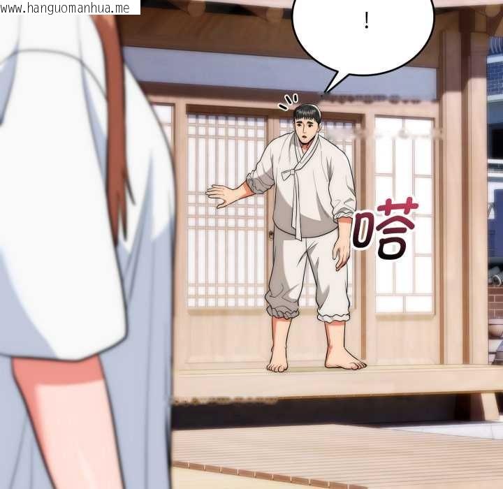 韩国漫画神雕闯都市/强雕：都市润女传说韩漫_神雕闯都市/强雕：都市润女传说-第22话在线免费阅读-韩国漫画-第82张图片