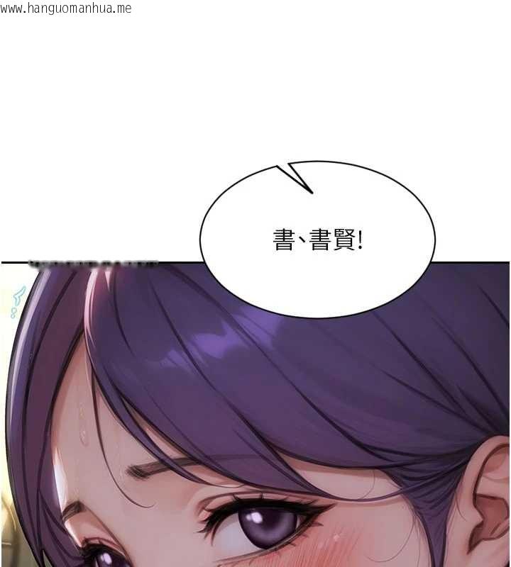 韩国漫画单身即纵欲韩漫_单身即纵欲-第33话-初次见面，很高兴帮妳舔鲍!在线免费阅读-韩国漫画-第86张图片