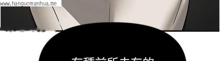 韩国漫画Beautiful-Days韩漫_Beautiful-Days-第64话-重获新生的张白华在线免费阅读-韩国漫画-第40张图片