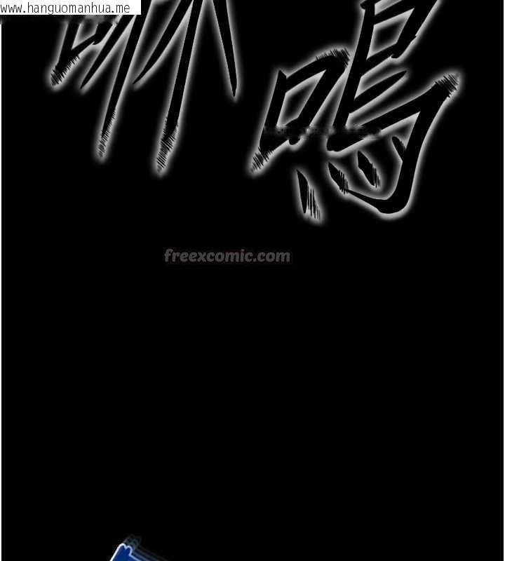 韩国漫画末日雕堡韩漫_末日雕堡-第60话-被烈火焚烧的娜琏在线免费阅读-韩国漫画-第42张图片