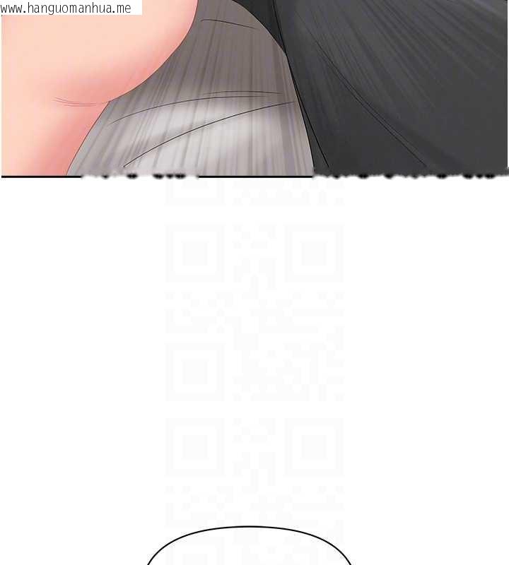 韩国漫画罪爱人妻韩漫_罪爱人妻-第15话-努力遵守约定的女上司在线免费阅读-韩国漫画-第88张图片