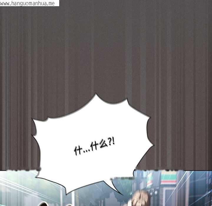 韩国漫画神圣陷阱韩漫_神圣陷阱-第26话在线免费阅读-韩国漫画-第41张图片