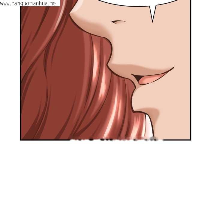 韩国漫画她们的夜晚属于我/与人妻有个秘密韩漫_她们的夜晚属于我/与人妻有个秘密-第23话在线免费阅读-韩国漫画-第20张图片