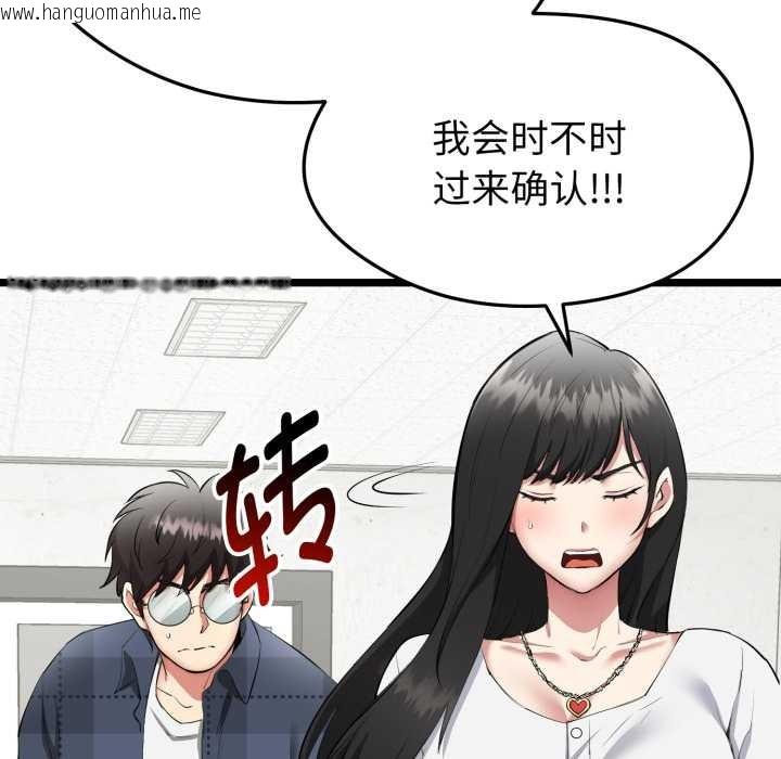 韩国漫画启动复仇系统/超真实征服游戏韩漫_启动复仇系统/超真实征服游戏-第1话在线免费阅读-韩国漫画-第232张图片