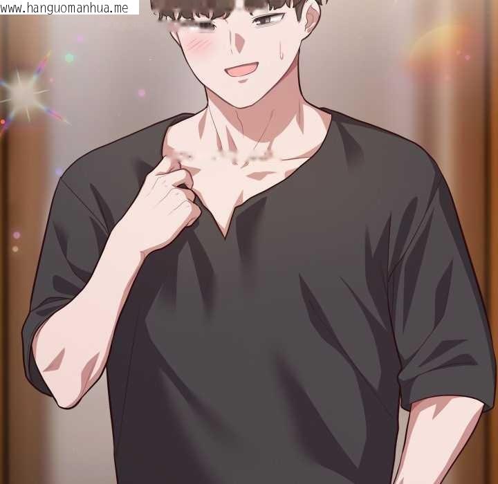 韩国漫画喵来的恋爱韩漫_喵来的恋爱-第50话在线免费阅读-韩国漫画-第54张图片