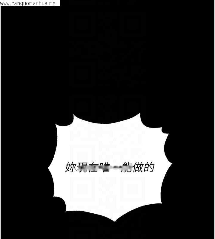 韩国漫画末日雕堡韩漫_末日雕堡-第60话-被烈火焚烧的娜琏在线免费阅读-韩国漫画-第118张图片