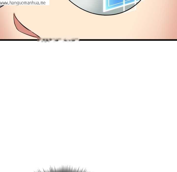 韩国漫画启动复仇系统/超真实征服游戏韩漫_启动复仇系统/超真实征服游戏-第3话在线免费阅读-韩国漫画-第72张图片