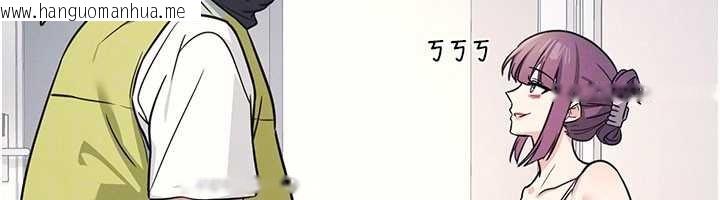 韩国漫画羞耻课堂韩漫_羞耻课堂-第19话-射在贱货的嘴里在线免费阅读-韩国漫画-第54张图片