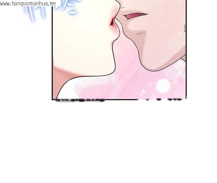 韩国漫画飞机杯女神连线中韩漫_飞机杯女神连线中-第44话-我的身体只有祢能碰在线免费阅读-韩国漫画-第16张图片