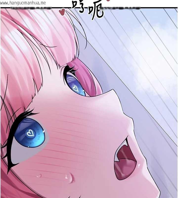 韩国漫画垃圾堆捡到宠物系萌妹韩漫_垃圾堆捡到宠物系萌妹-最终话-相伴一生的承诺在线免费阅读-韩国漫画-第16张图片