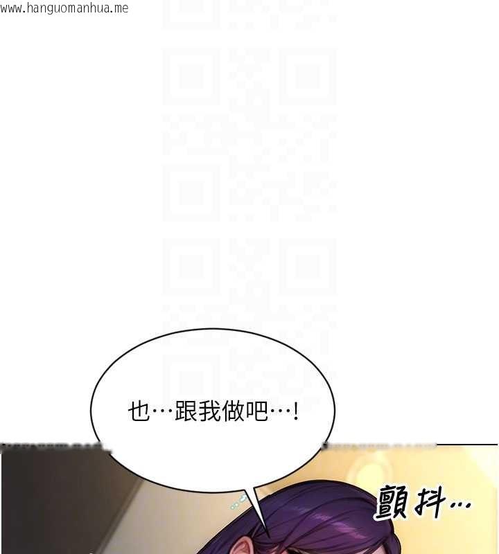 韩国漫画单身即纵欲韩漫_单身即纵欲-第33话-初次见面，很高兴帮妳舔鲍!在线免费阅读-韩国漫画-第106张图片