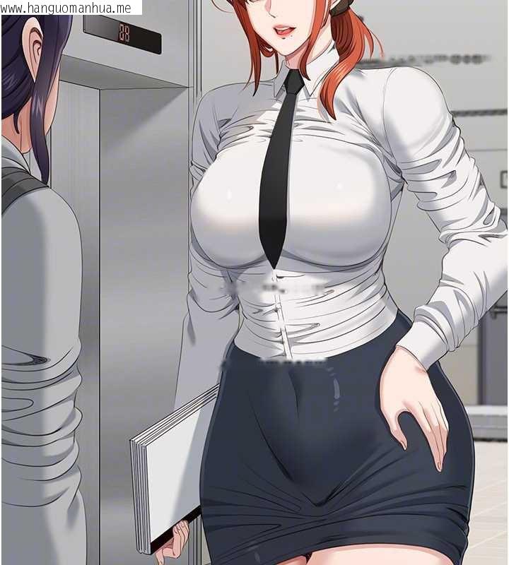 韩国漫画倒追游戏韩漫_倒追游戏-第32话-向主人开房请罪在线免费阅读-韩国漫画-第61张图片