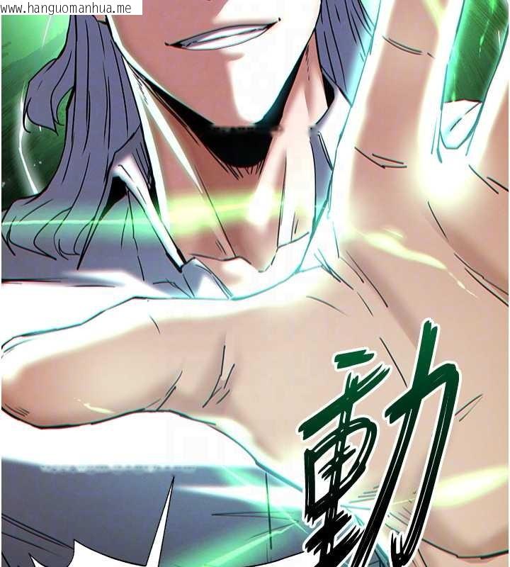 韩国漫画末日雕堡韩漫_末日雕堡-第60话-被烈火焚烧的娜琏在线免费阅读-韩国漫画-第95张图片