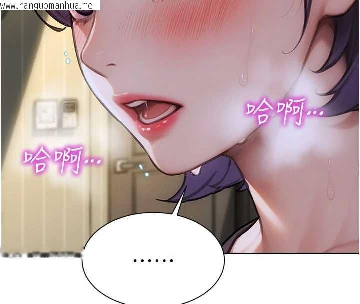 韩国漫画单身即纵欲韩漫_单身即纵欲-第33话-初次见面，很高兴帮妳舔鲍!在线免费阅读-韩国漫画-第87张图片
