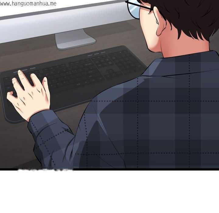 韩国漫画启动复仇系统/超真实征服游戏韩漫_启动复仇系统/超真实征服游戏-第1话在线免费阅读-韩国漫画-第41张图片