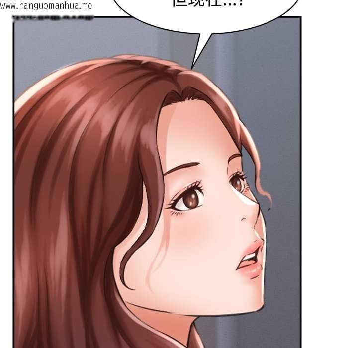 韩国漫画她们的夜晚属于我/与人妻有个秘密韩漫_她们的夜晚属于我/与人妻有个秘密-第23话在线免费阅读-韩国漫画-第40张图片