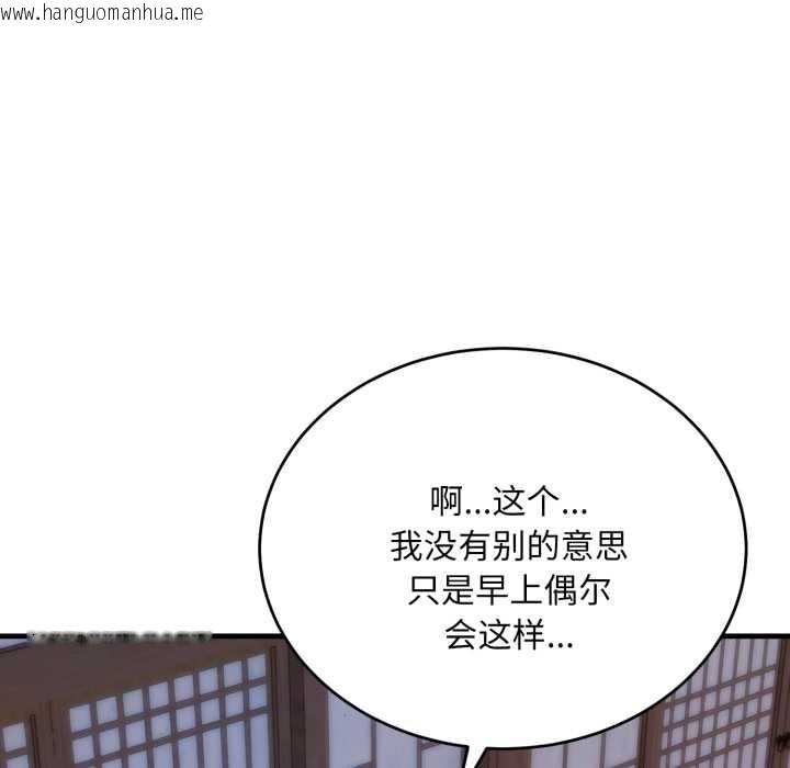 韩国漫画神雕闯都市/强雕：都市润女传说韩漫_神雕闯都市/强雕：都市润女传说-第22话在线免费阅读-韩国漫画-第120张图片