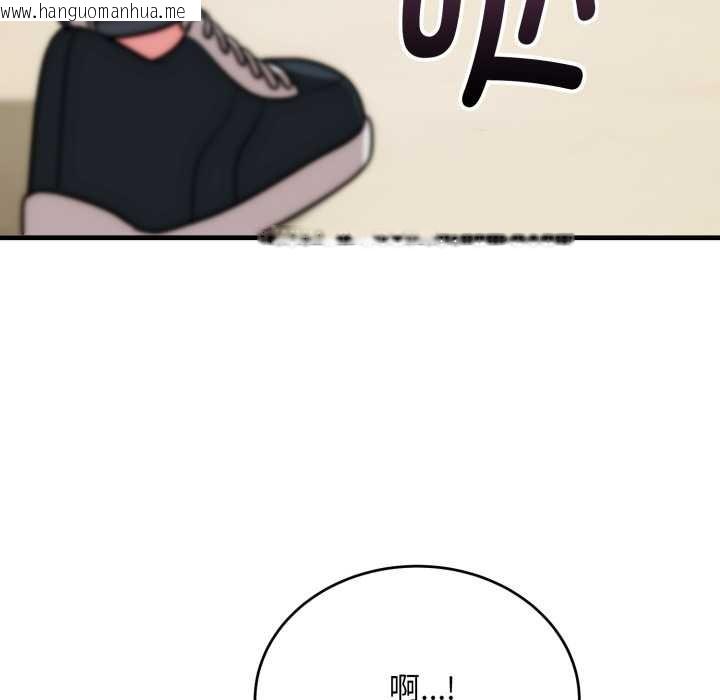 韩国漫画神雕闯都市/强雕：都市润女传说韩漫_神雕闯都市/强雕：都市润女传说-第22话在线免费阅读-韩国漫画-第125张图片