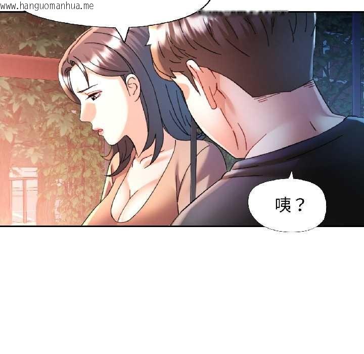 韩国漫画可以爱你吗韩漫_可以爱你吗-第85话在线免费阅读-韩国漫画-第60张图片