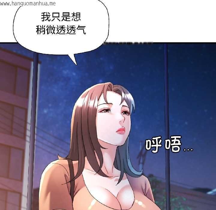 韩国漫画可以爱你吗韩漫_可以爱你吗-第85话在线免费阅读-韩国漫画-第63张图片